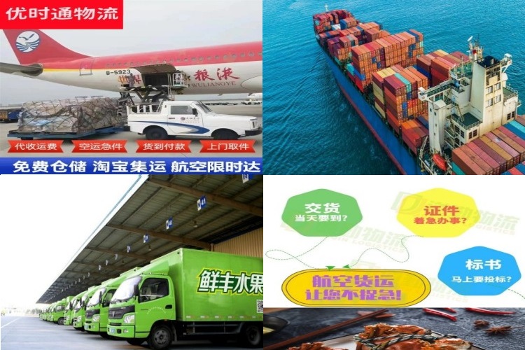 清河到保加利亚航空货运公司-清河到保加利亚物流专线